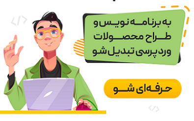 آکادمی رشدمون